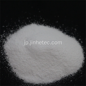 高品質SHMPヘキサメタリン酸ナトリウム68％パウダー